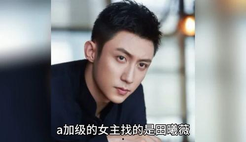 娱乐圈吃瓜八卦大爆料 娱乐圈吃瓜八卦大爆料