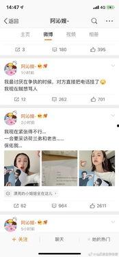 小说推文娱乐圈吃瓜系统,揭秘明星背后的秘密